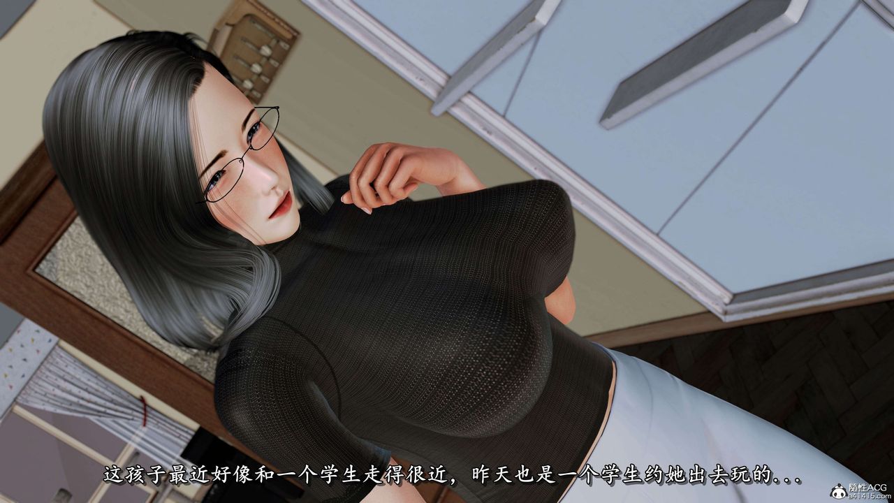 《[3D]奴役三界人间》漫画最新章节第24话免费下拉式在线观看章节第【50】张图片