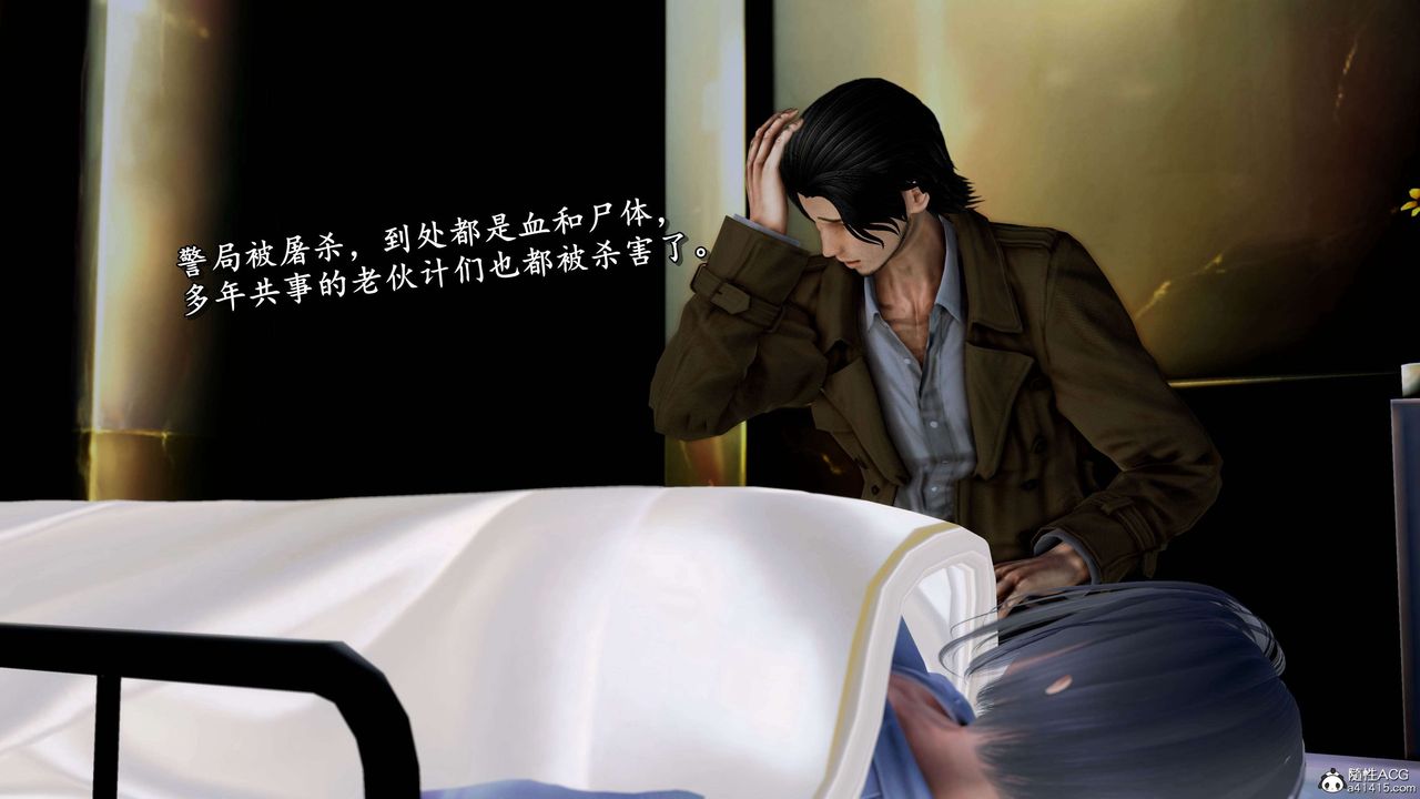 《[3D]奴役三界人间》漫画最新章节第25话免费下拉式在线观看章节第【71】张图片