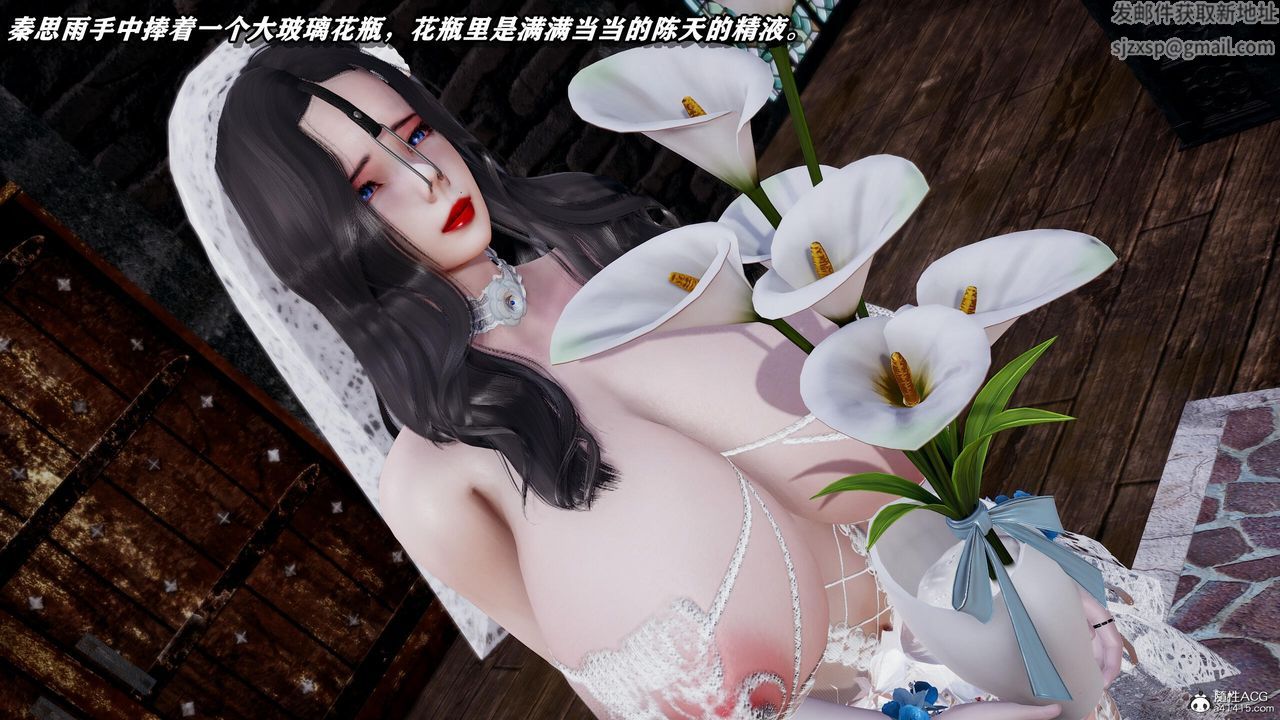 《[3D]奴役三界人间》漫画最新章节第39话免费下拉式在线观看章节第【23】张图片