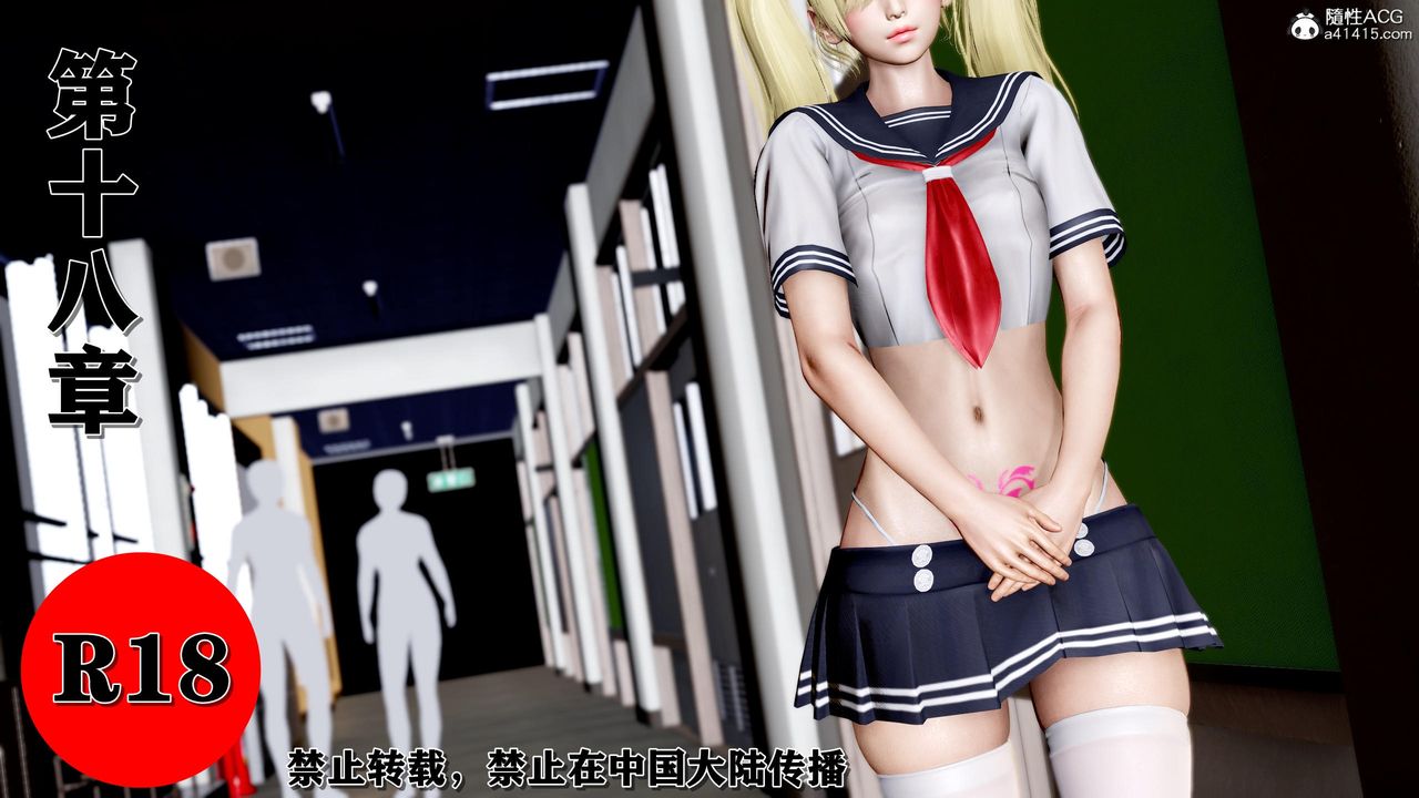 《[3D]奴役三界人间》漫画最新章节第44话免费下拉式在线观看章节第【1】张图片