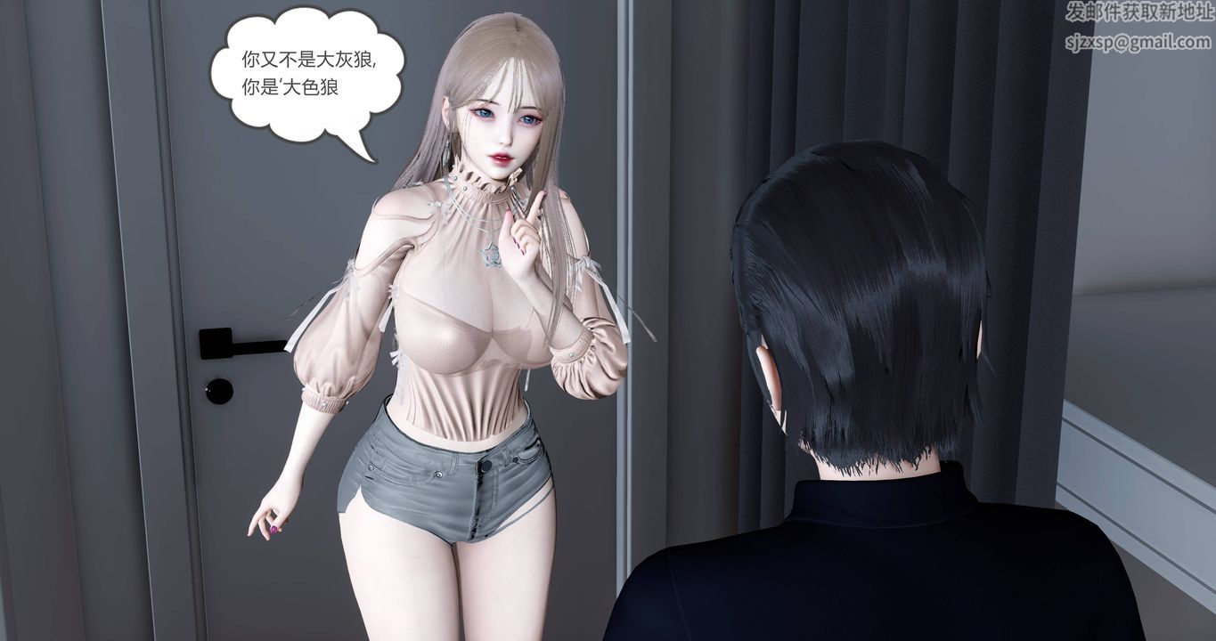 《[3D]女友故事》漫画最新章节第01话免费下拉式在线观看章节第【63】张图片