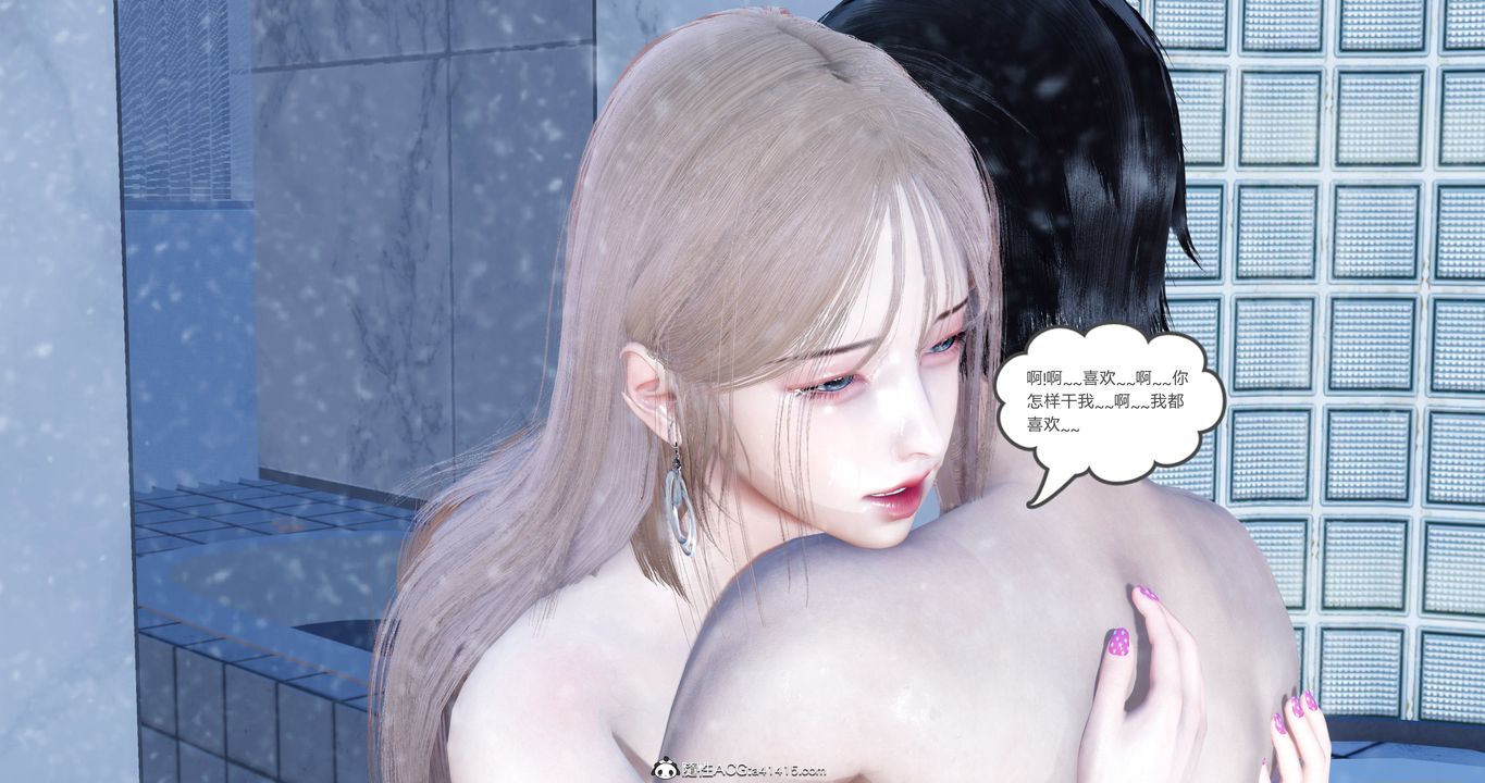 《[3D]女友故事》漫画最新章节第04话免费下拉式在线观看章节第【59】张图片