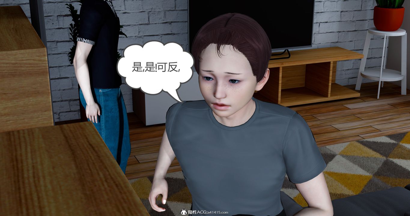 《[3D]女友故事》漫画最新章节第04话免费下拉式在线观看章节第【102】张图片