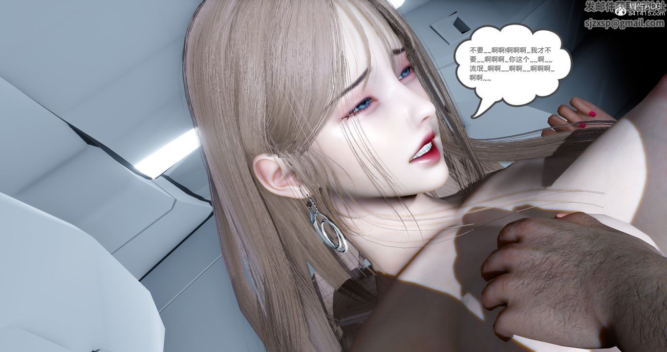 《[3D]女友故事》漫画最新章节第05话免费下拉式在线观看章节第【71】张图片