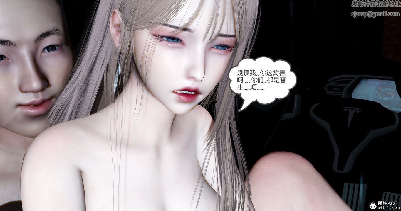 《[3D]女友故事》漫画最新章节第06话免费下拉式在线观看章节第【20】张图片