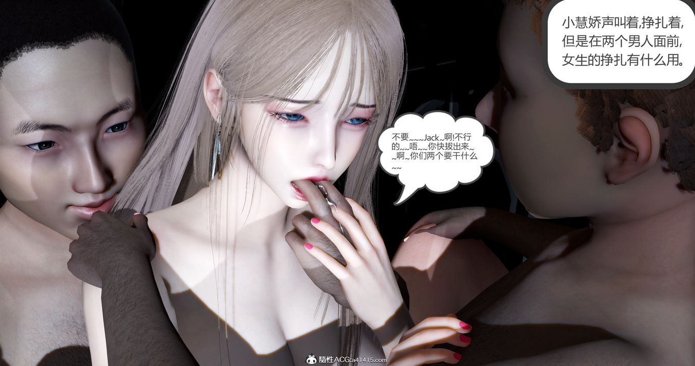 《[3D]女友故事》漫画最新章节第06话免费下拉式在线观看章节第【27】张图片