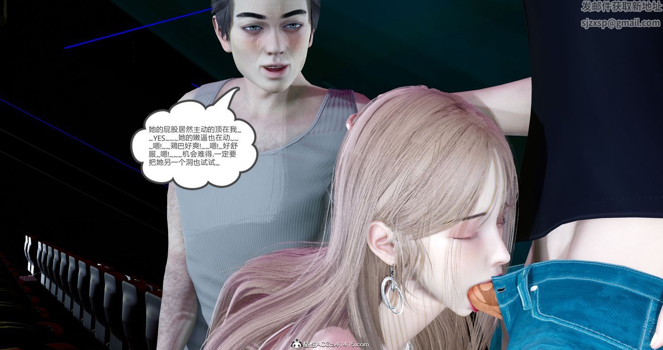 《[3D]女友故事》漫画最新章节第13话免费下拉式在线观看章节第【19】张图片