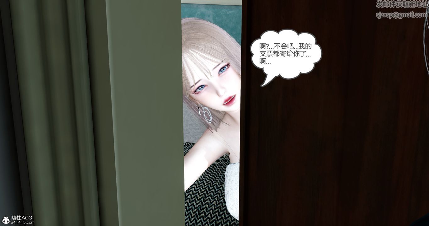 《[3D]女友故事》漫画最新章节第17话免费下拉式在线观看章节第【34】张图片