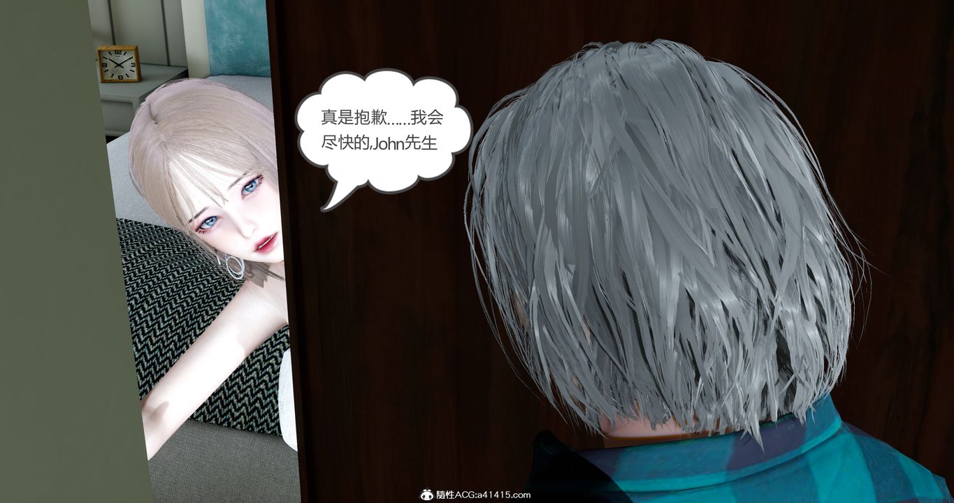 《[3D]女友故事》漫画最新章节第17话免费下拉式在线观看章节第【39】张图片