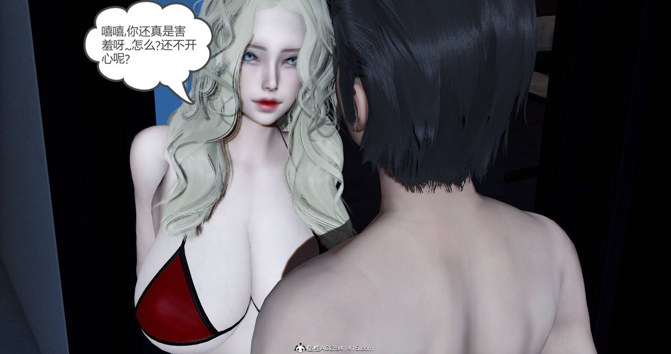 《[3D]女友故事》漫画最新章节第23话免费下拉式在线观看章节第【34】张图片