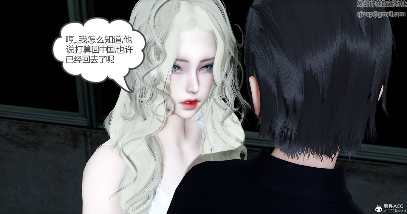 《[3D]女友故事》漫画最新章节第27话免费下拉式在线观看章节第【32】张图片