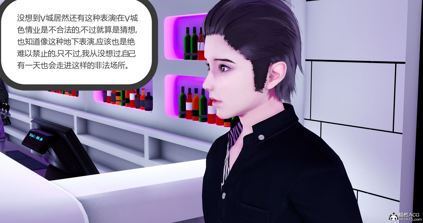 《[3D]女友故事》漫画最新章节第31话免费下拉式在线观看章节第【18】张图片