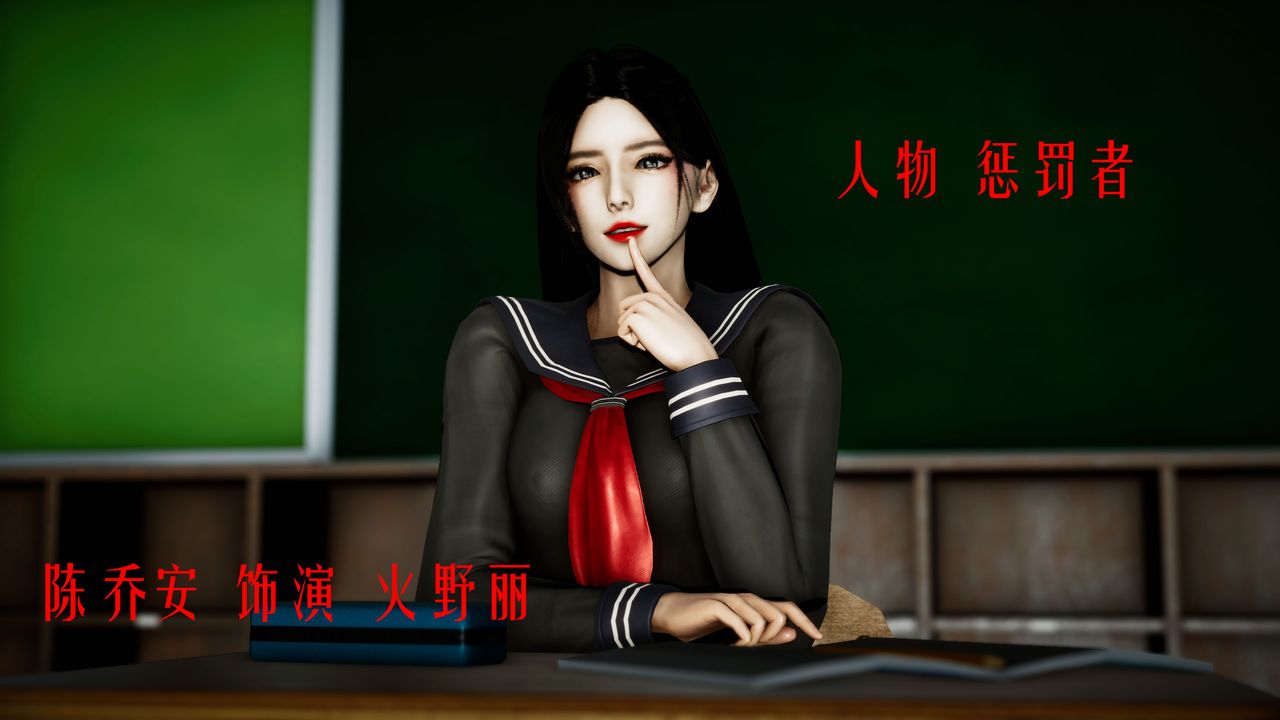 《[3D]女战士清除计划》漫画最新章节第01话免费下拉式在线观看章节第【23】张图片