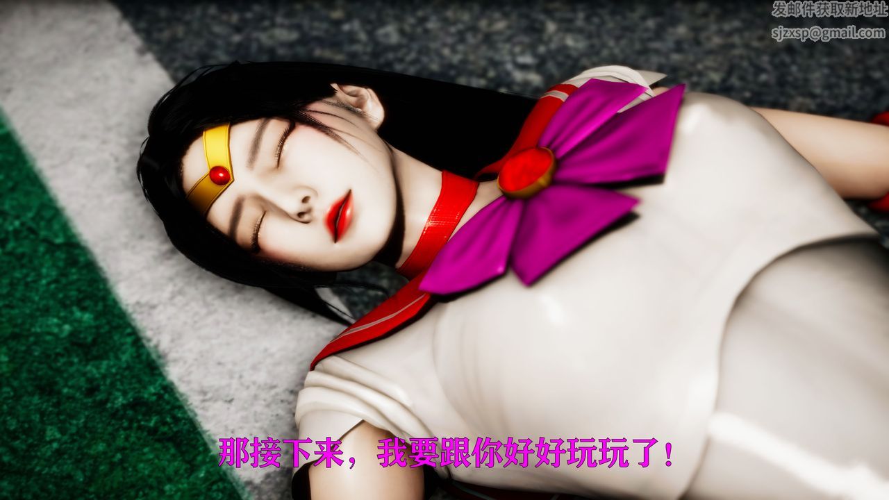 《[3D]女战士清除计划》漫画最新章节第02话免费下拉式在线观看章节第【38】张图片