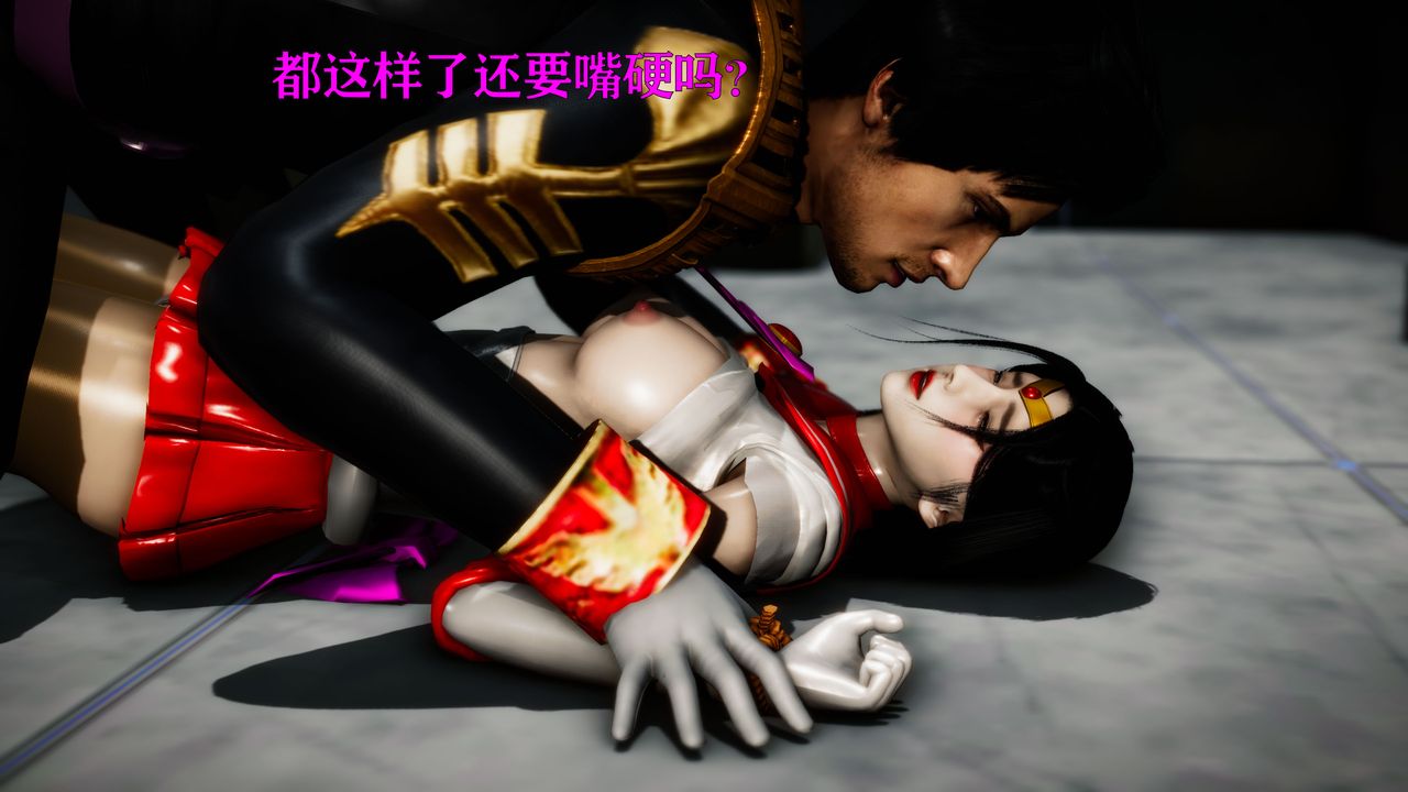 《[3D]女战士清除计划》漫画最新章节第03话免费下拉式在线观看章节第【46】张图片