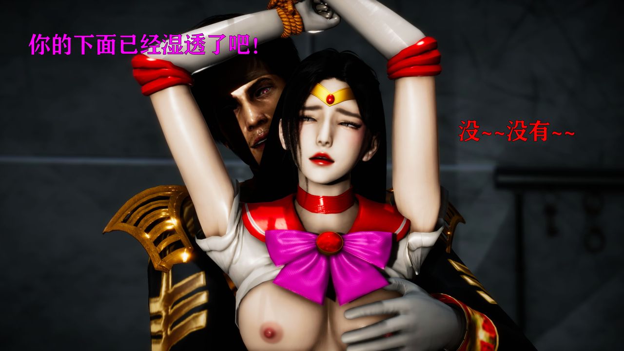 《[3D]女战士清除计划》漫画最新章节第03话免费下拉式在线观看章节第【17】张图片