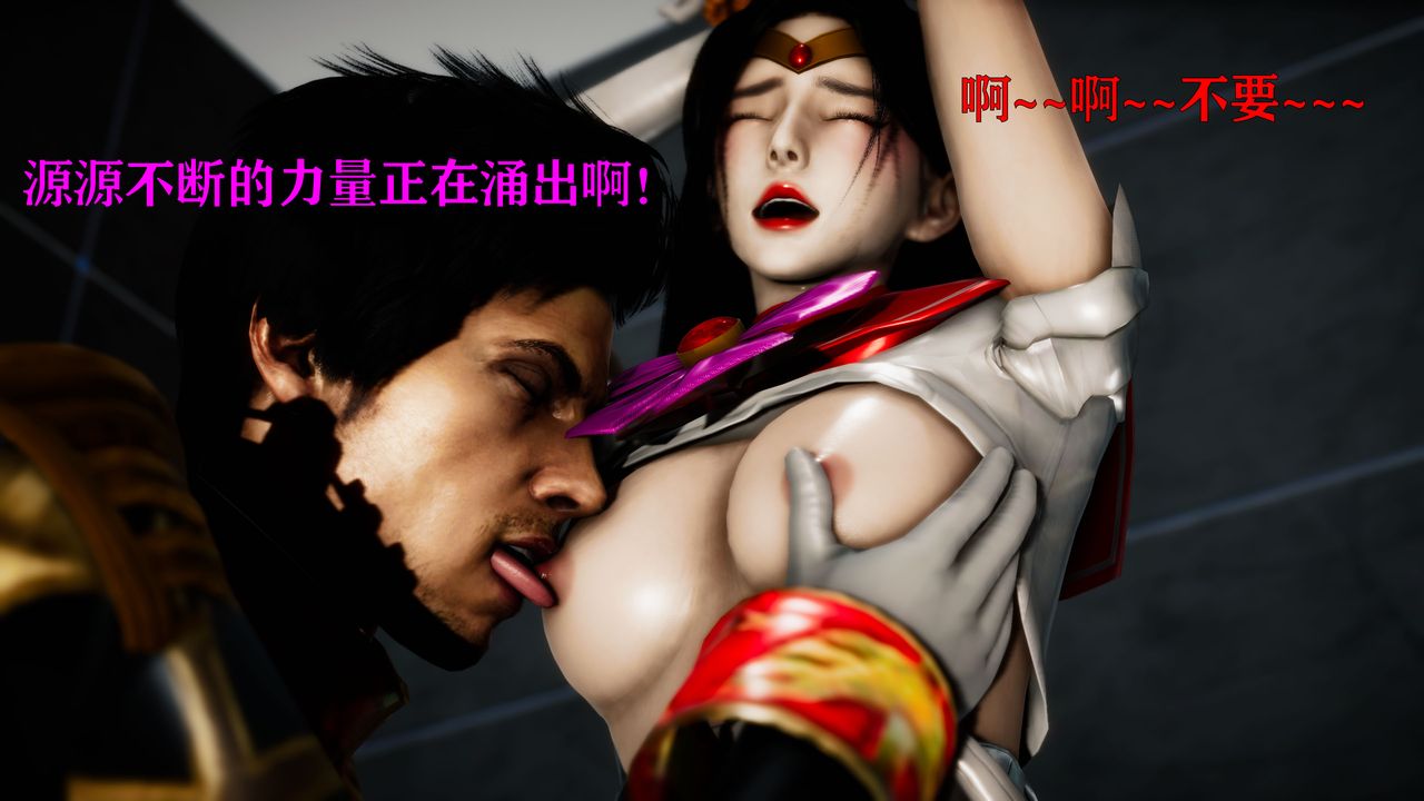 《[3D]女战士清除计划》漫画最新章节第03话免费下拉式在线观看章节第【21】张图片