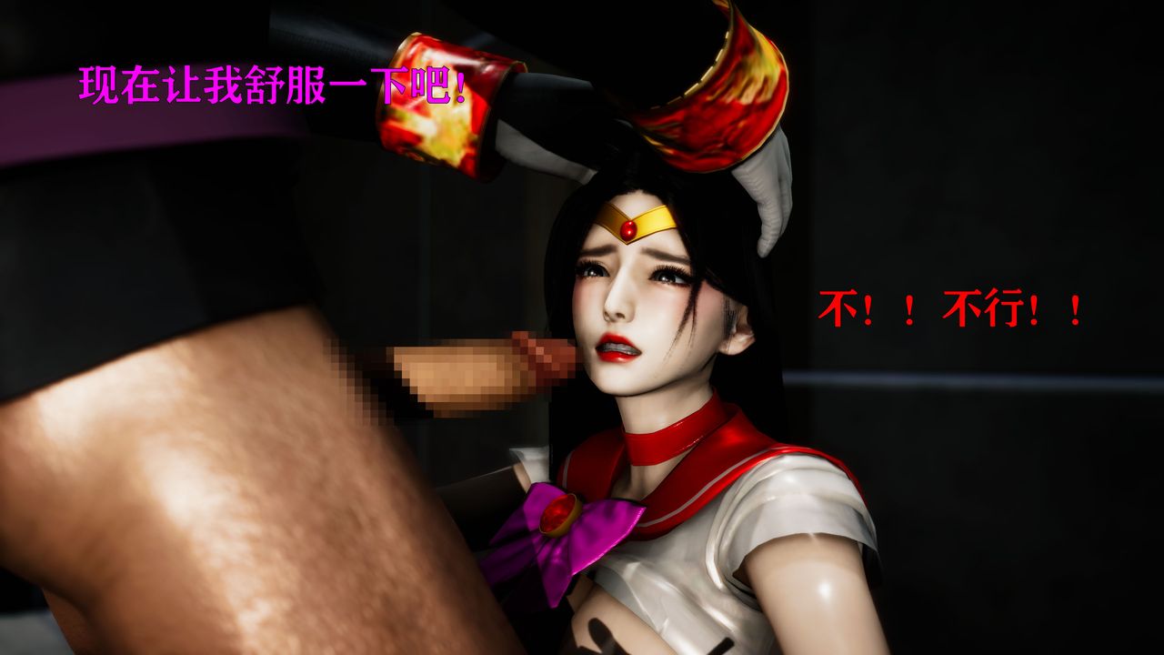 《[3D]女战士清除计划》漫画最新章节第03话免费下拉式在线观看章节第【70】张图片