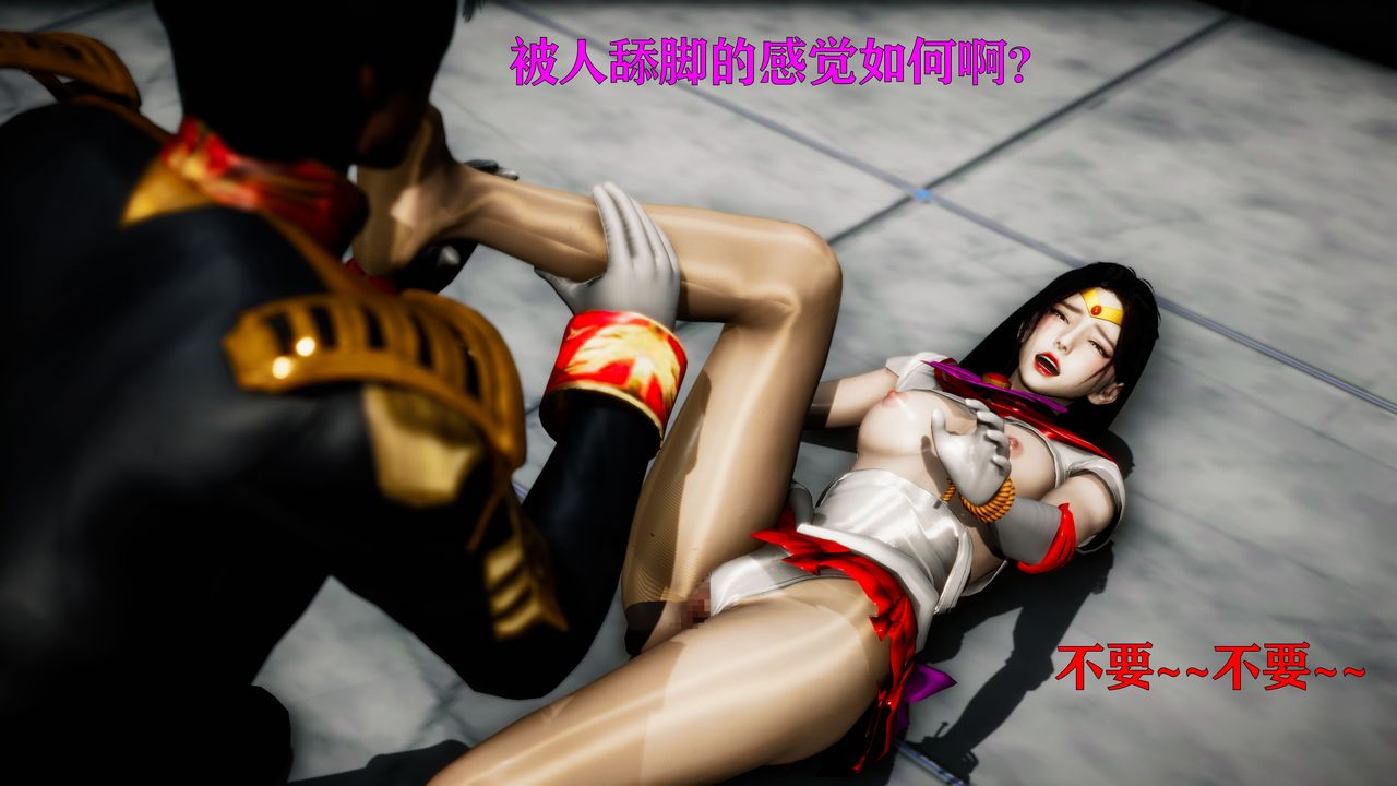 《[3D]女战士清除计划》漫画最新章节第03话免费下拉式在线观看章节第【59】张图片