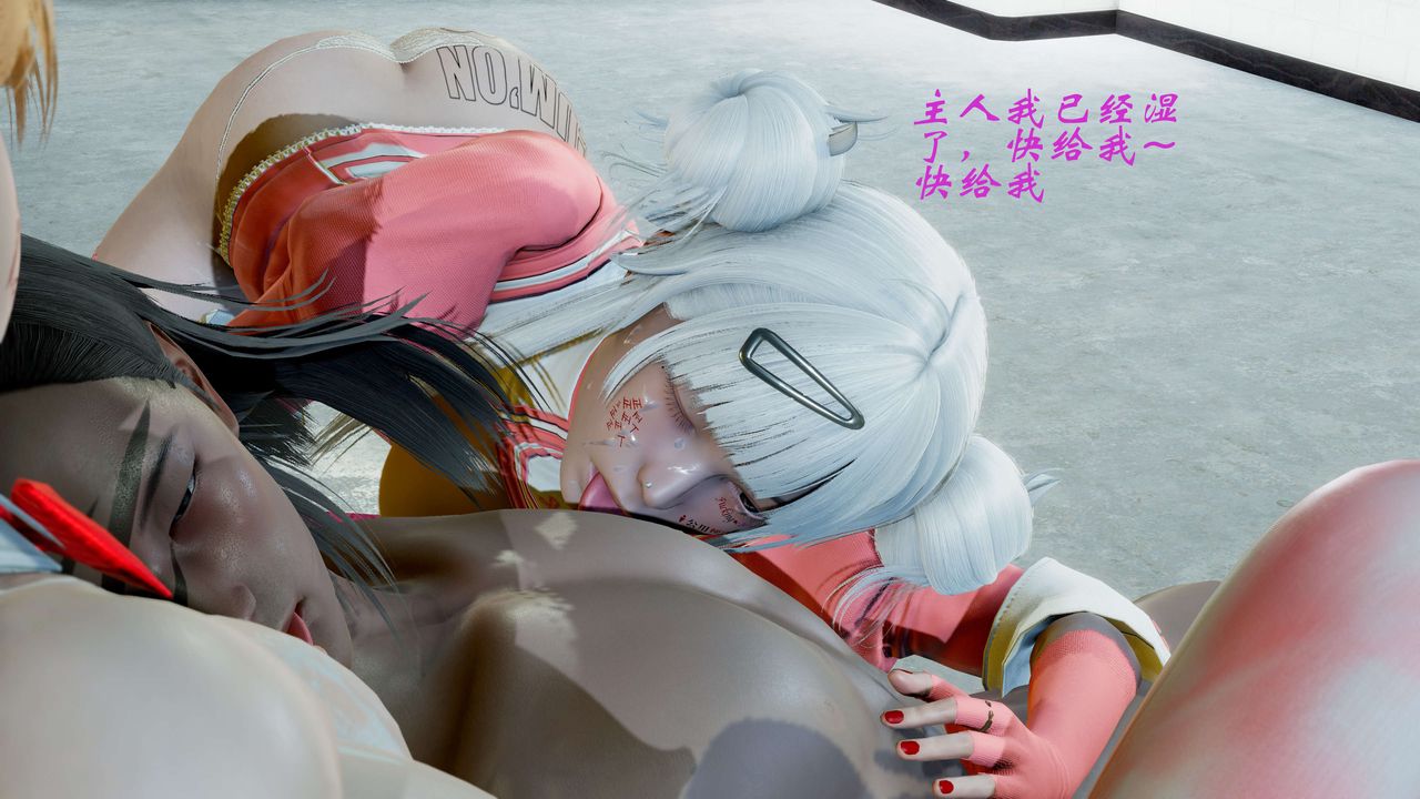 《[3D]破界纪元-第二季破碎篇》漫画最新章节第18话免费下拉式在线观看章节第【37】张图片