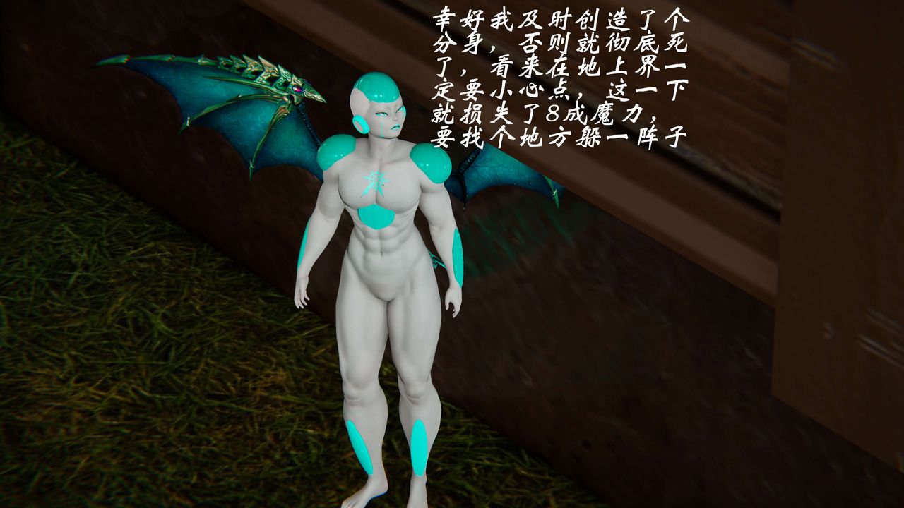 《[3D]破界纪元-第三季天动篇》漫画最新章节第01话免费下拉式在线观看章节第【21】张图片