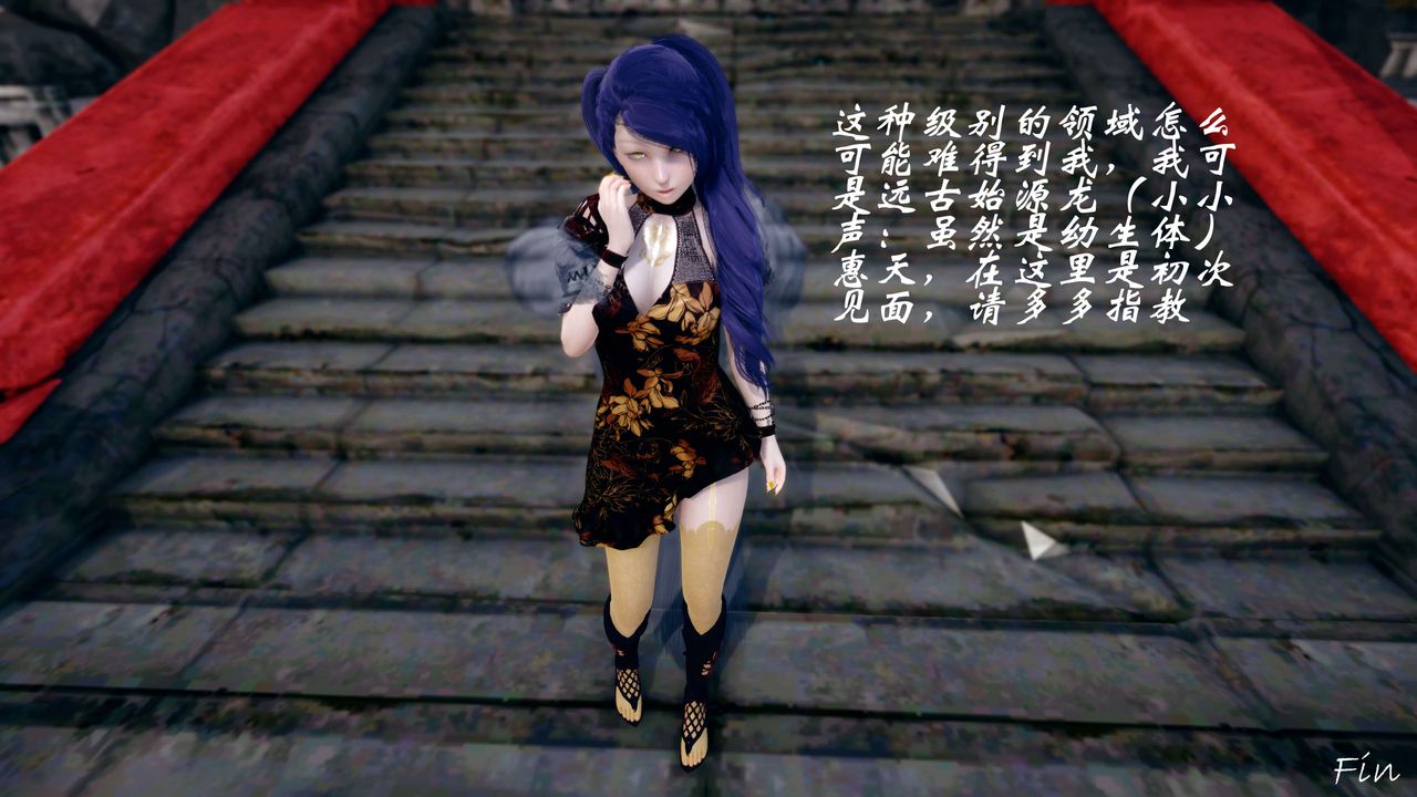 《[3D]破界纪元-第四季悲怆篇》漫画最新章节后话免费下拉式在线观看章节第【30】张图片