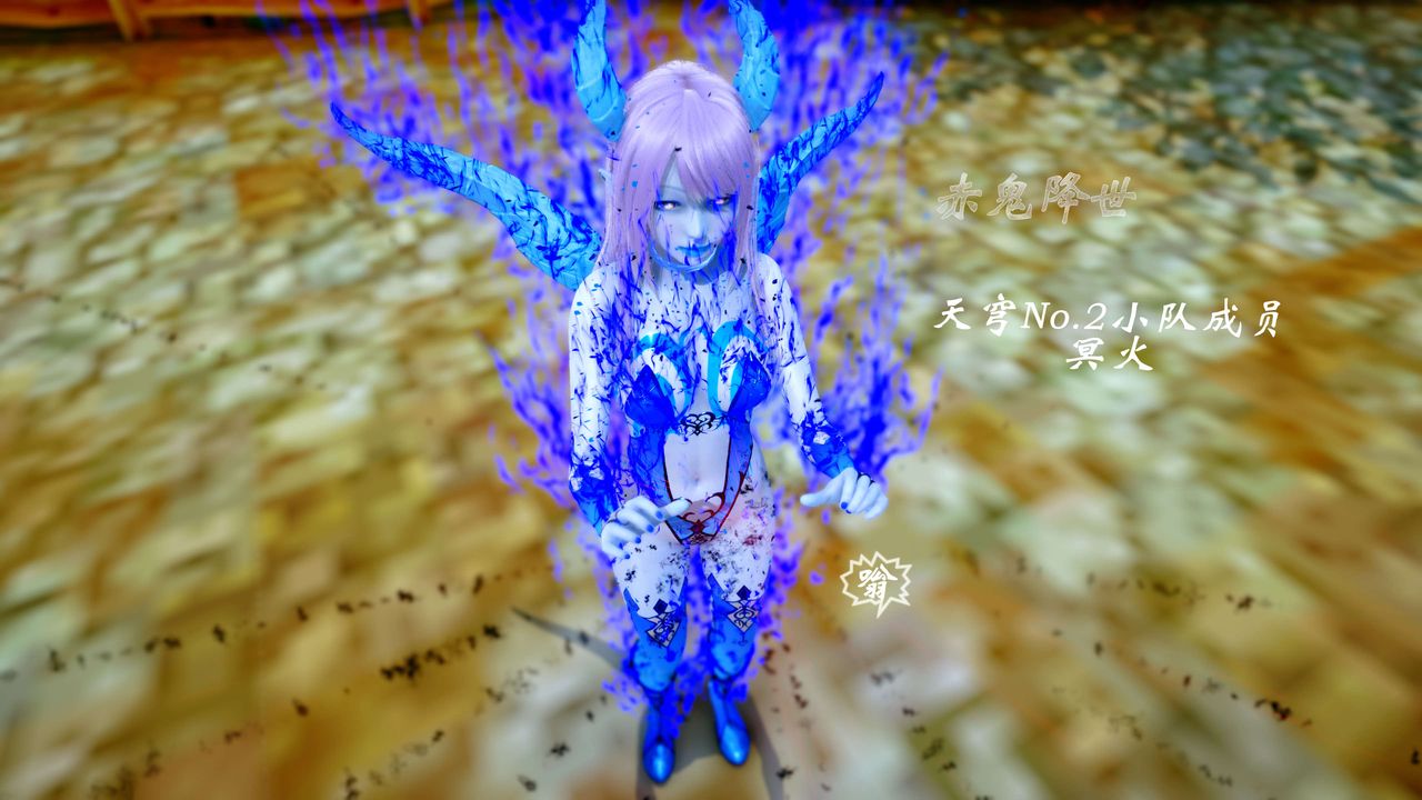 《[3D]破界纪元-第四季悲怆篇》漫画最新章节后话免费下拉式在线观看章节第【7】张图片