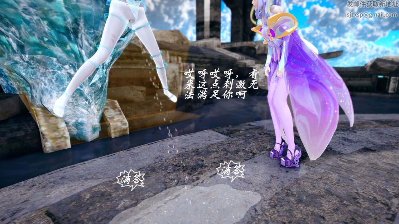 《[3D]破界纪元-第四季悲怆篇》漫画最新章节后话免费下拉式在线观看章节第【15】张图片