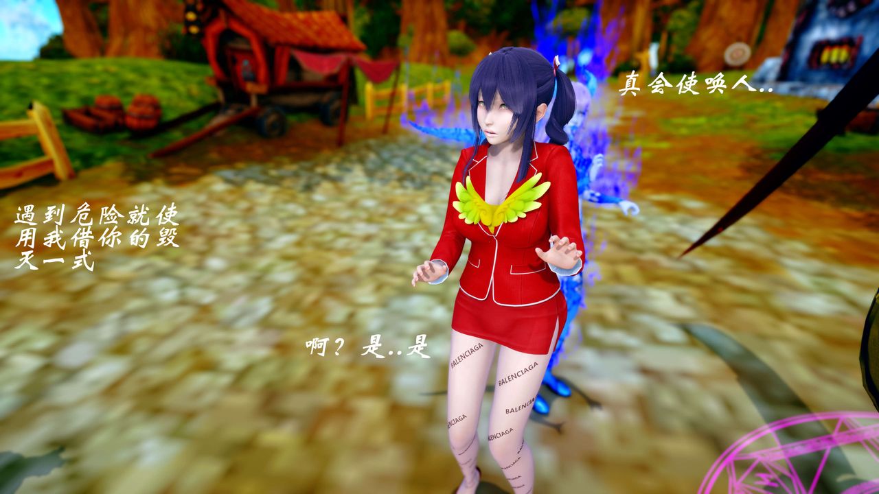 《[3D]破界纪元-第四季悲怆篇》漫画最新章节后话免费下拉式在线观看章节第【14】张图片