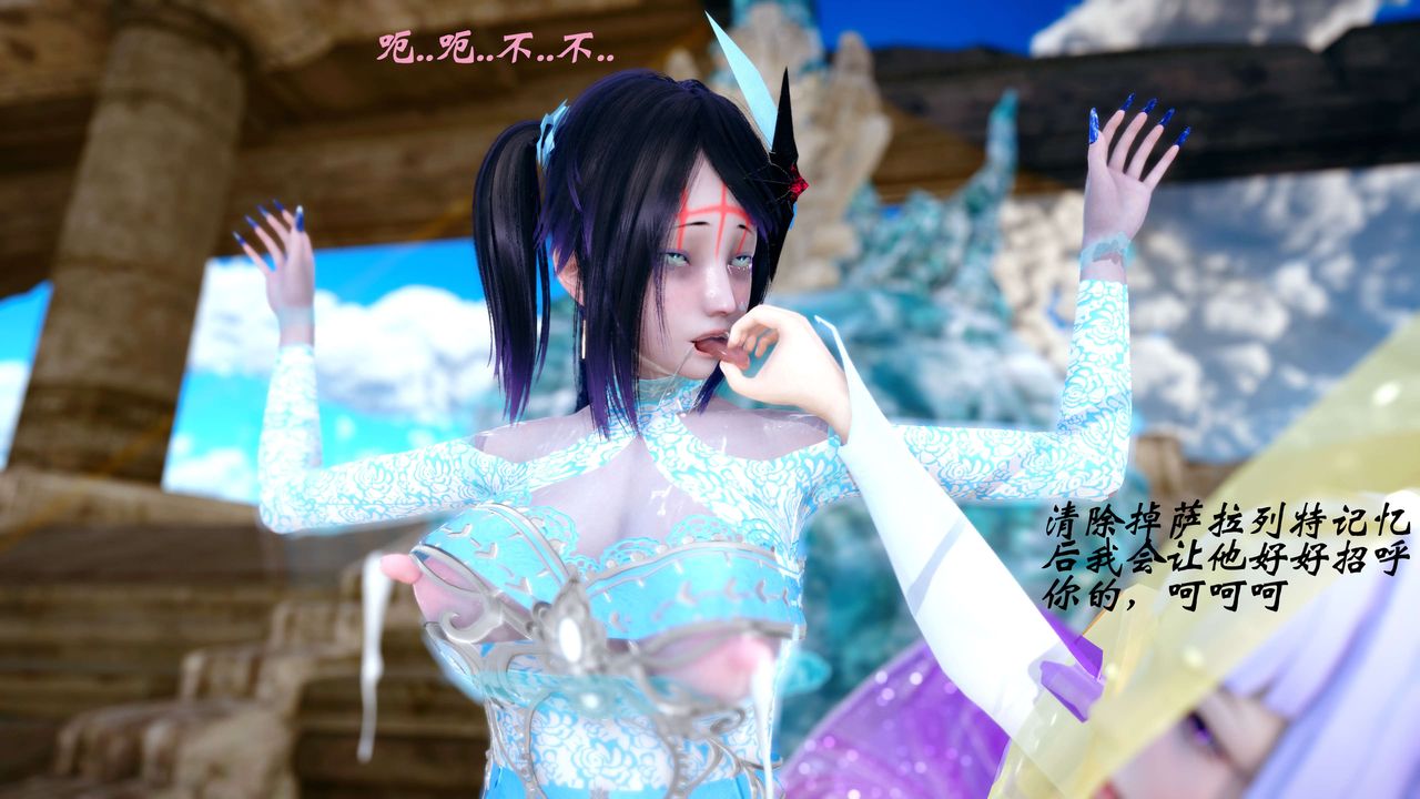 《[3D]破界纪元-第四季悲怆篇》漫画最新章节后话免费下拉式在线观看章节第【22】张图片