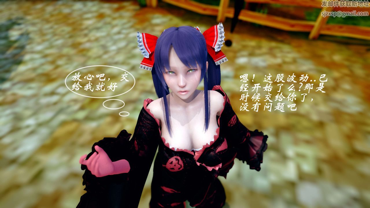 《[3D]破界纪元-第四季悲怆篇》漫画最新章节后话免费下拉式在线观看章节第【12】张图片