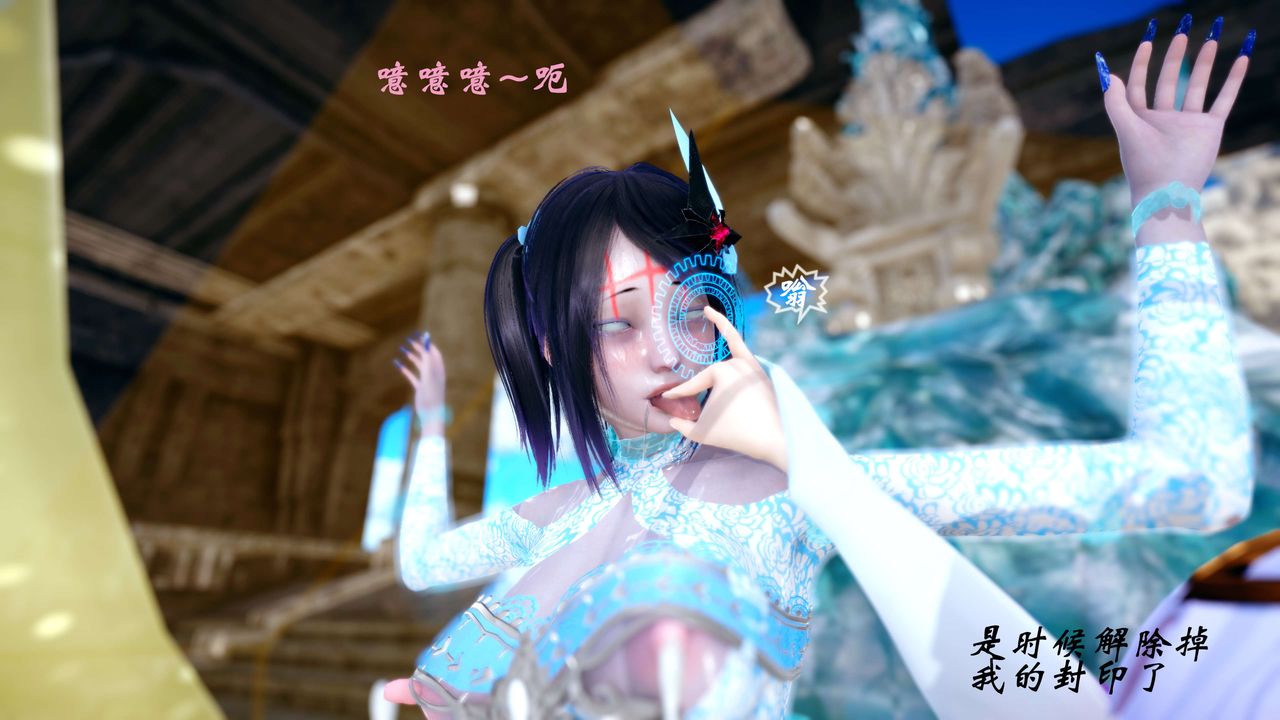 《[3D]破界纪元-第四季悲怆篇》漫画最新章节后话免费下拉式在线观看章节第【25】张图片