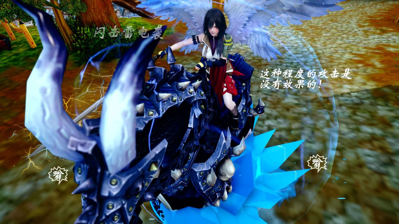 《[3D]破界纪元-第四季悲怆篇》漫画最新章节后话免费下拉式在线观看章节第【5】张图片