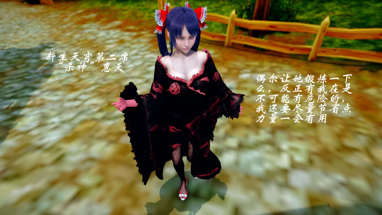 《[3D]破界纪元-第四季悲怆篇》漫画最新章节后话免费下拉式在线观看章节第【11】张图片