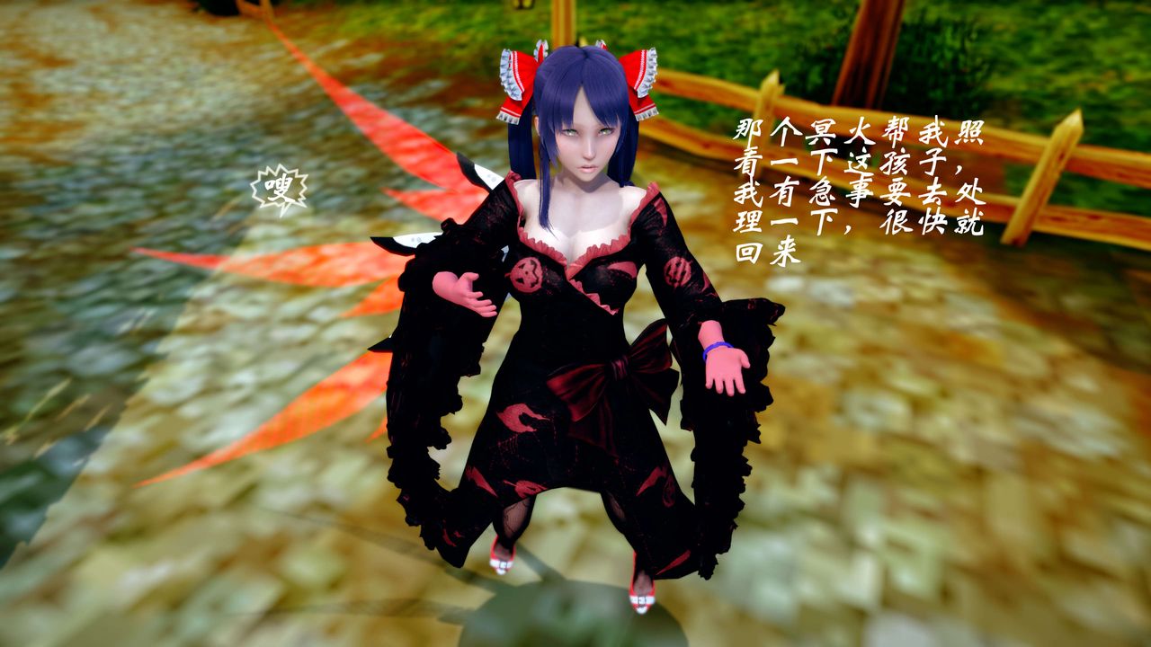 《[3D]破界纪元-第四季悲怆篇》漫画最新章节后话免费下拉式在线观看章节第【13】张图片