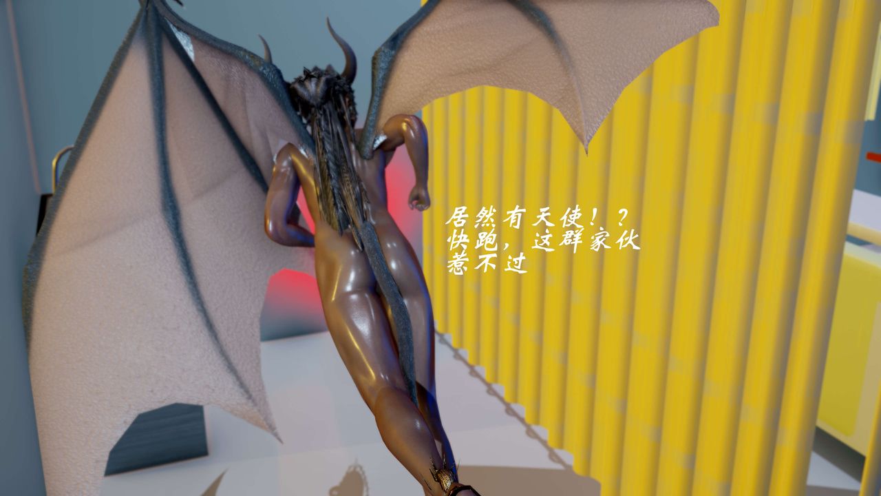 《[3D]破界纪元番外篇》漫画最新章节番外篇7-碎魂[中]免费下拉式在线观看章节第【39】张图片