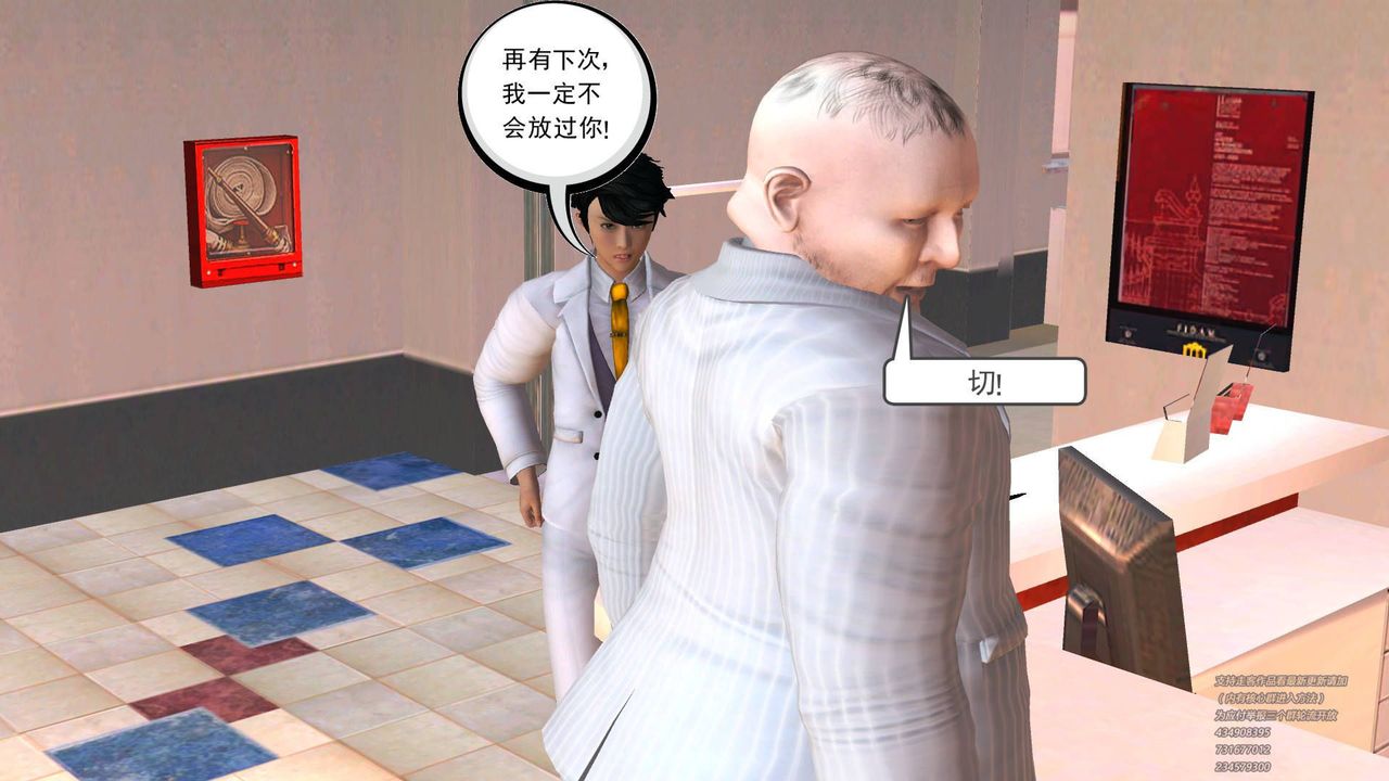 《[3D]契约战士》漫画最新章节第01话免费下拉式在线观看章节第【53】张图片