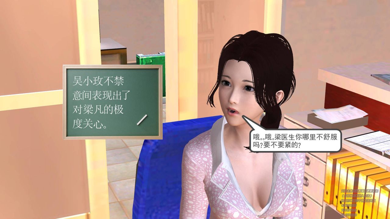 《[3D]契约战士》漫画最新章节第01话免费下拉式在线观看章节第【58】张图片