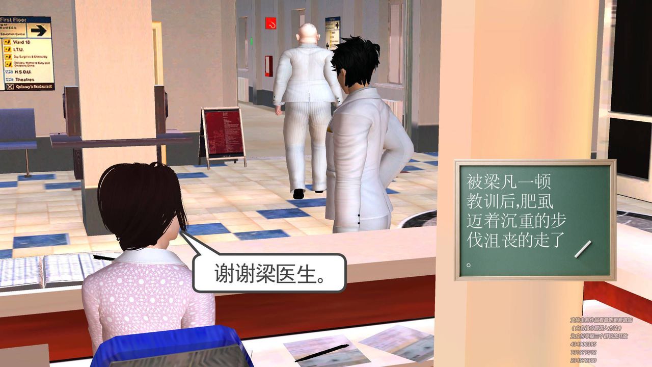 《[3D]契约战士》漫画最新章节第01话免费下拉式在线观看章节第【54】张图片