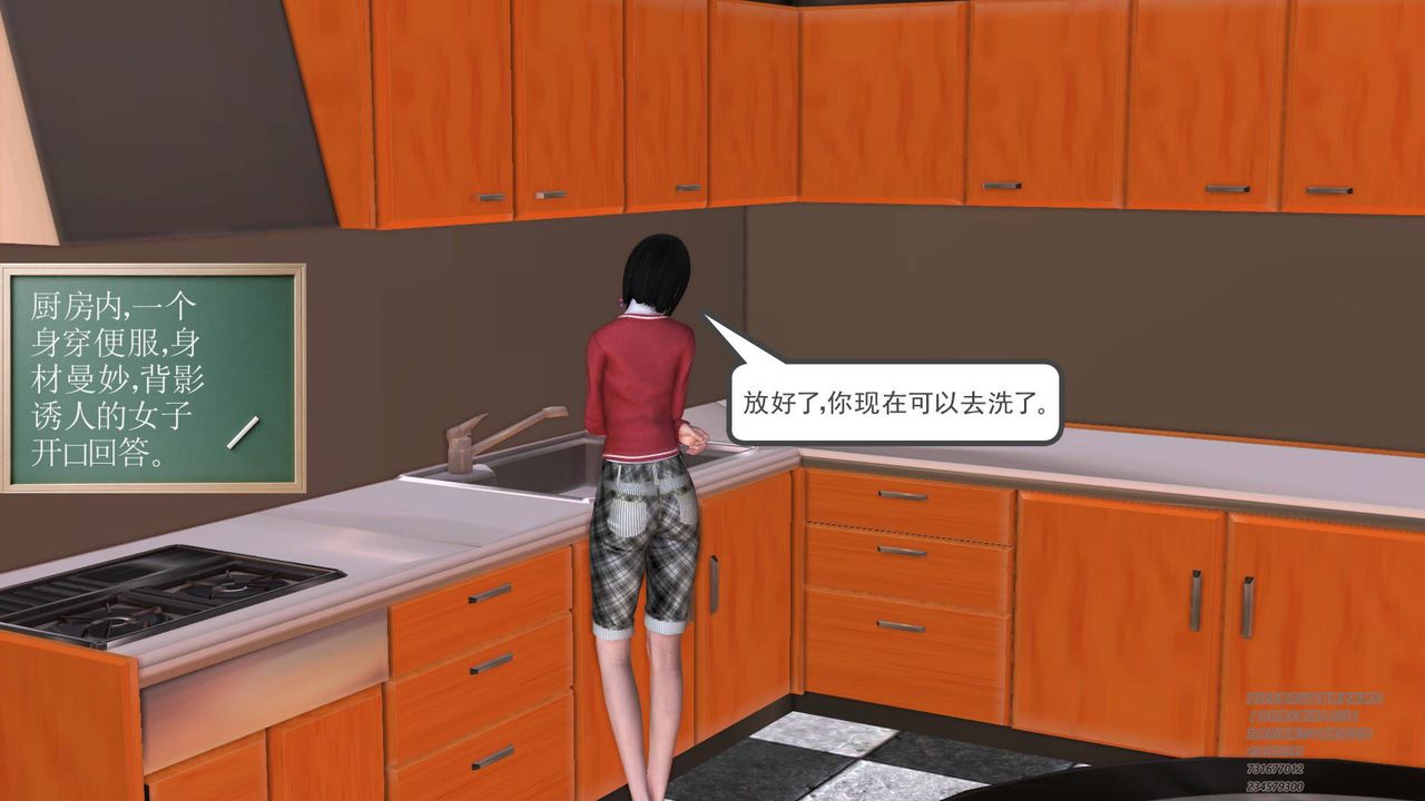 《[3D]契约战士》漫画最新章节第02话免费下拉式在线观看章节第【10】张图片