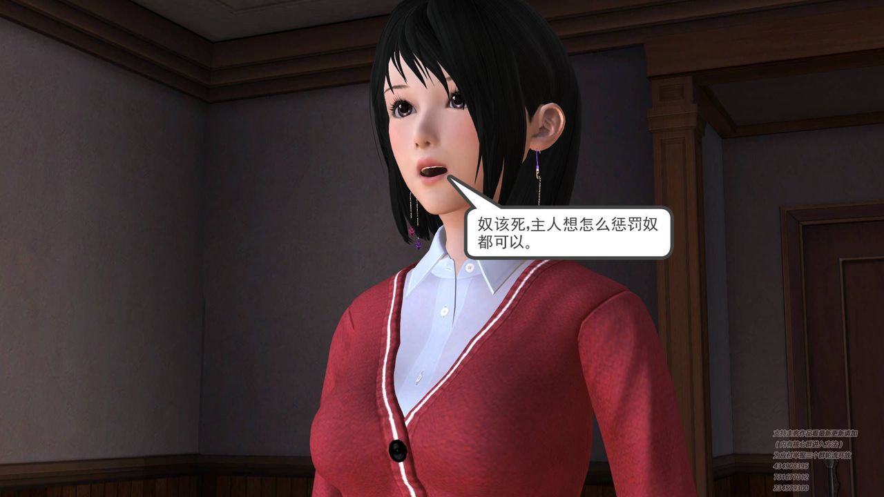 《[3D]契约战士》漫画最新章节第03话免费下拉式在线观看章节第【31】张图片