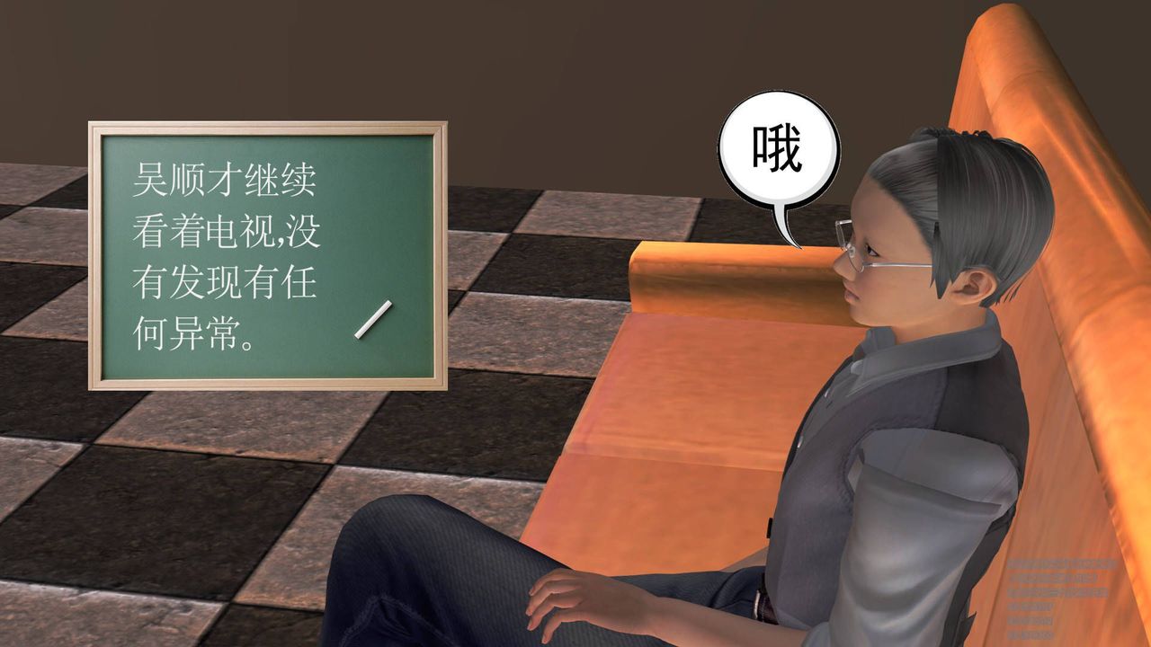 《[3D]契约战士》漫画最新章节第03话免费下拉式在线观看章节第【22】张图片