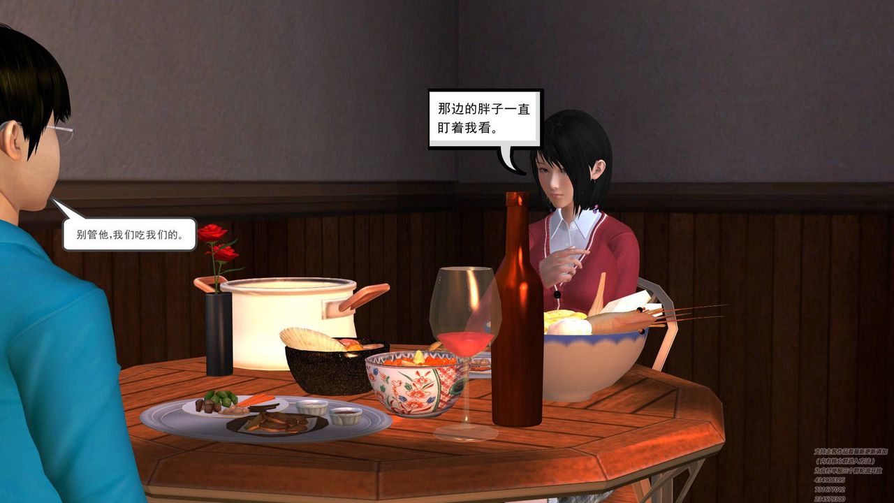 《[3D]契约战士》漫画最新章节第05话免费下拉式在线观看章节第【40】张图片