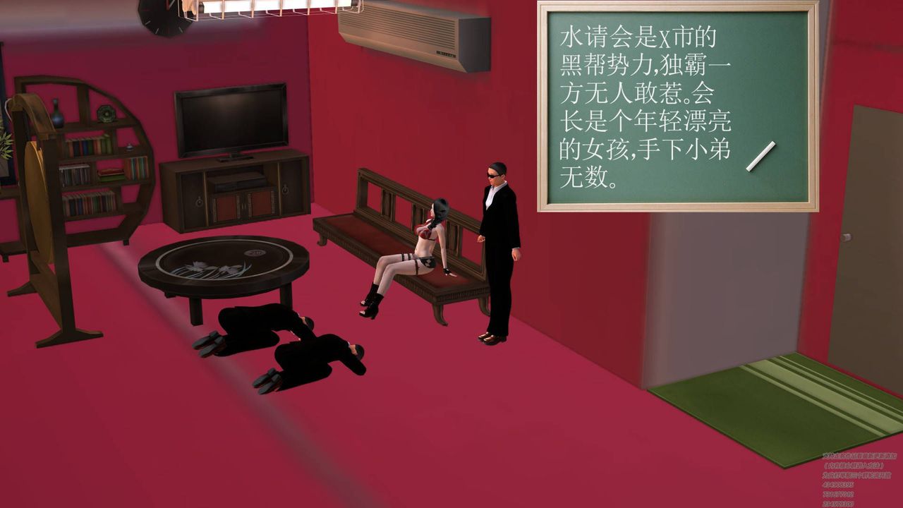 《[3D]契约战士》漫画最新章节第06话免费下拉式在线观看章节第【16】张图片