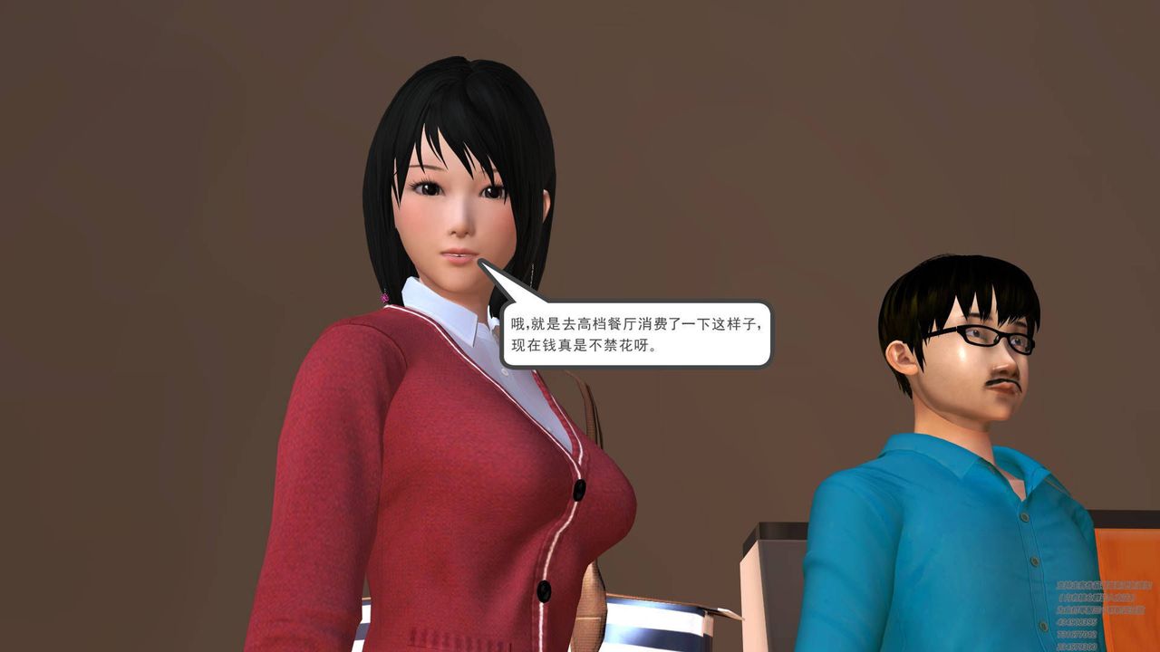 《[3D]契约战士》漫画最新章节第06话免费下拉式在线观看章节第【6】张图片