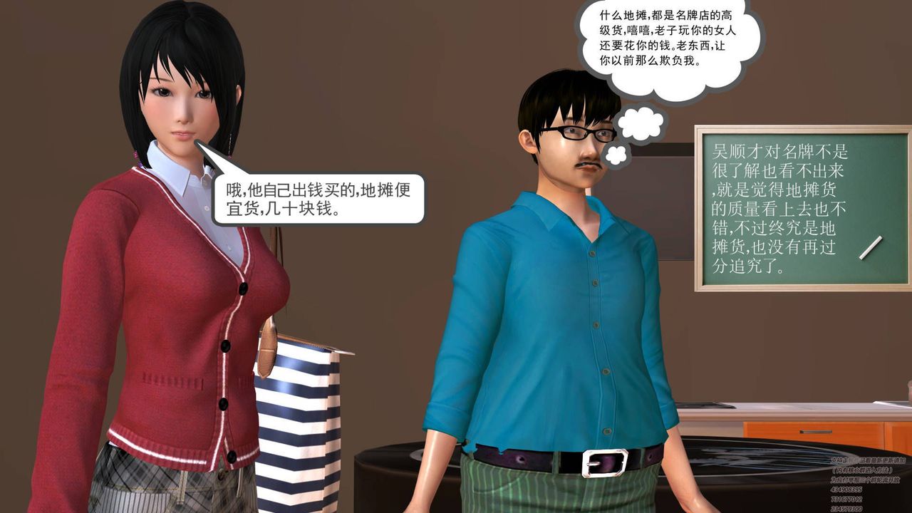 《[3D]契约战士》漫画最新章节第06话免费下拉式在线观看章节第【9】张图片