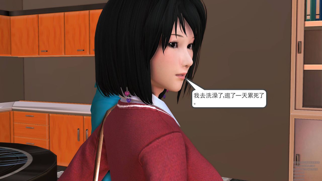 《[3D]契约战士》漫画最新章节第06话免费下拉式在线观看章节第【10】张图片