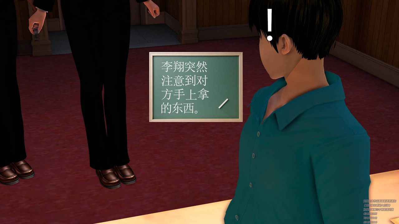 《[3D]契约战士》漫画最新章节第06话免费下拉式在线观看章节第【31】张图片