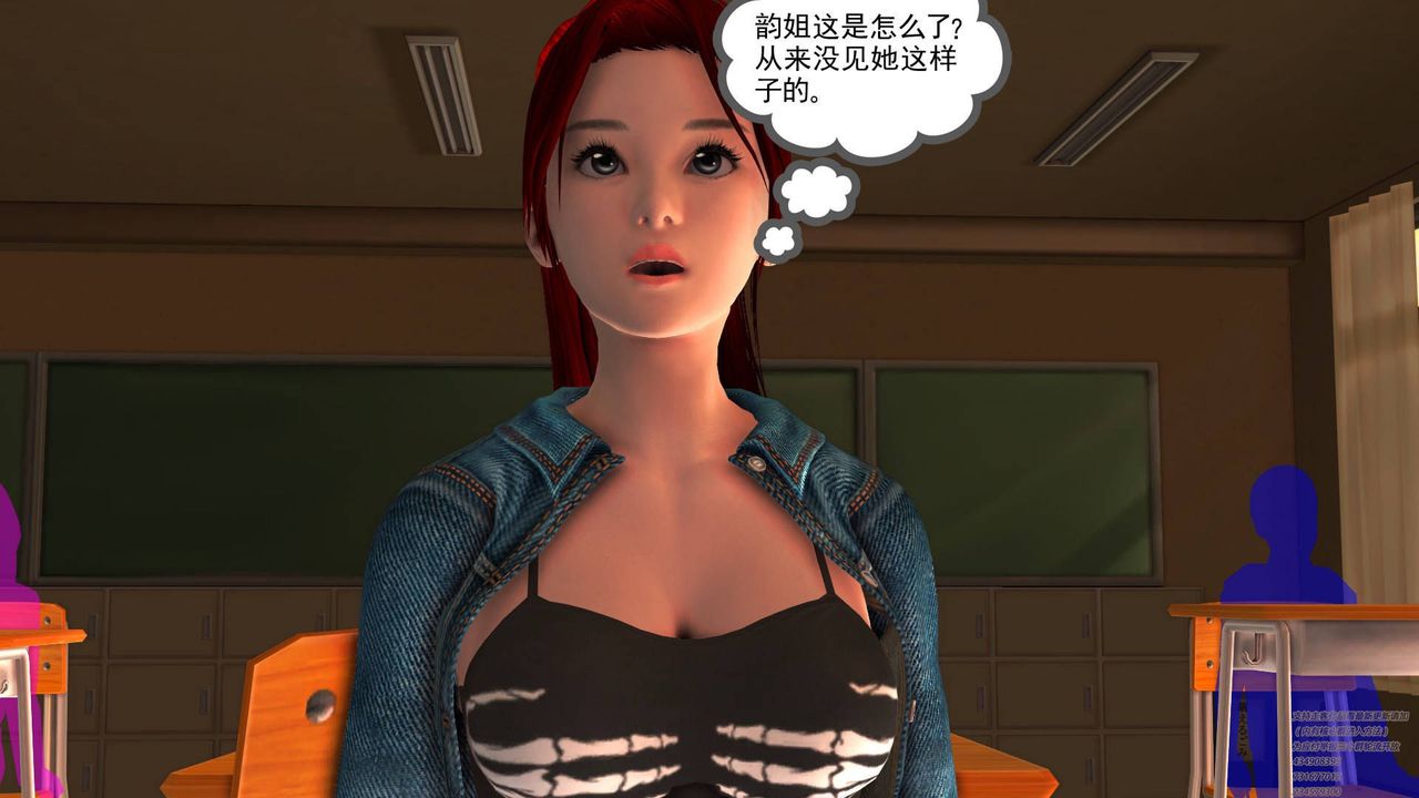 《[3D]契约战士》漫画最新章节第07话免费下拉式在线观看章节第【17】张图片