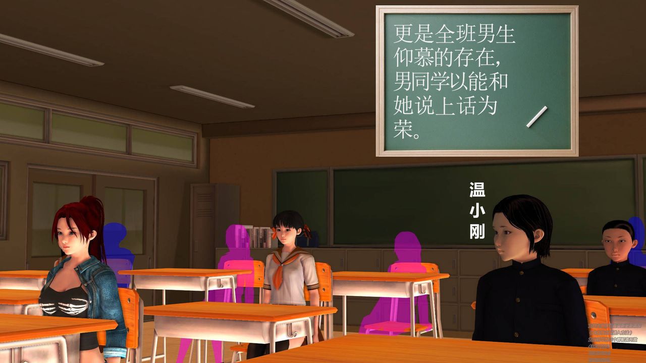 《[3D]契约战士》漫画最新章节第07话免费下拉式在线观看章节第【1】张图片